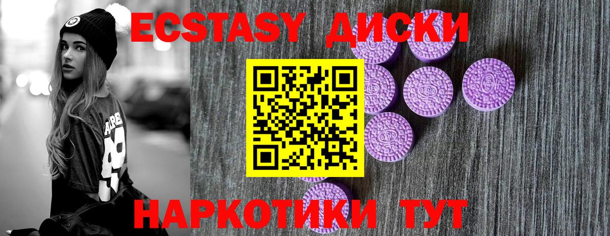 ЭКСТАЗИ 99% Рассказово