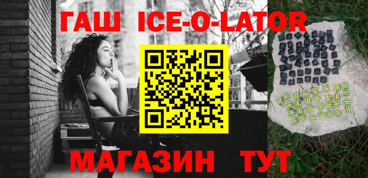 Гашиш гарик  ГАШИШ  Рассказово  купить наркоту  Вход с VPN  ГАШИШ hashish 