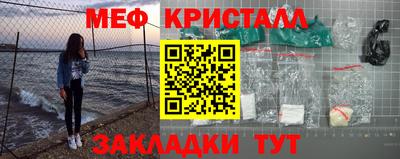крисы Будённовск