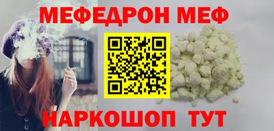 ешки Волжск