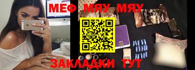 соль ск Бугуруслан