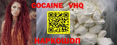 кристаллы Волжский