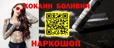 соль ск Бугуруслан