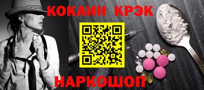 соль ск Бугуруслан