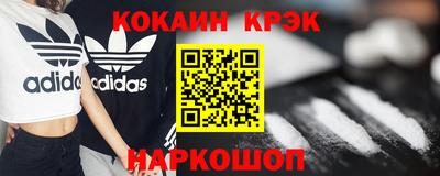 крисы Будённовск
