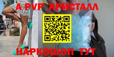 амфетамин Бузулук