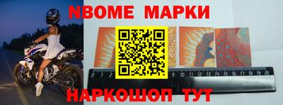 крисы Будённовск