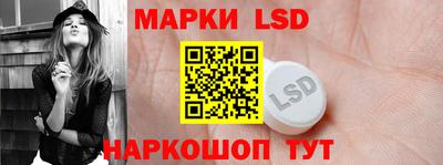 кристаллы Волжский
