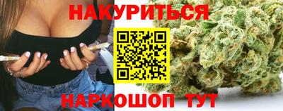 соль ск Бугуруслан