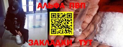 амфетамин Бузулук