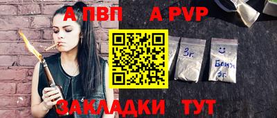 крисы Будённовск