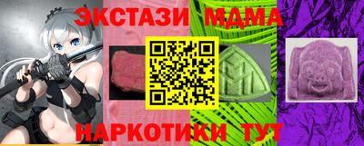 соль ск Бугуруслан