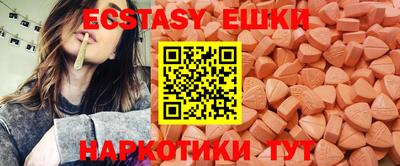 амфетамин Бузулук