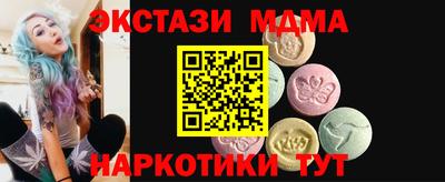 крисы Будённовск