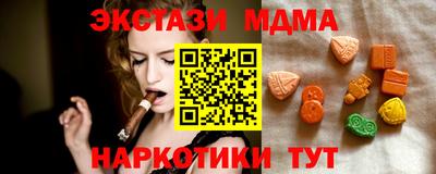 крисы Будённовск