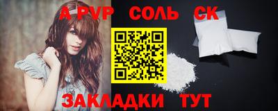 амфетамин Бузулук