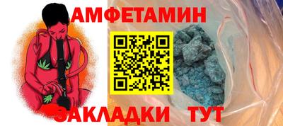 соль ск Бугуруслан