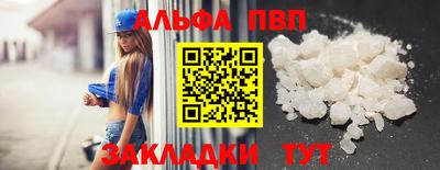амфетамин Бузулук