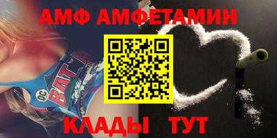амфетамин Бузулук