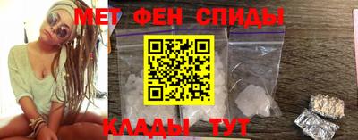 амфетамин Бузулук