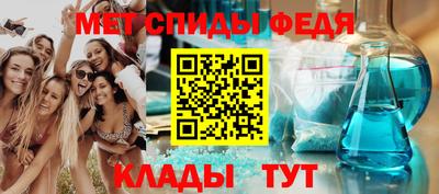 амфетамин Бузулук