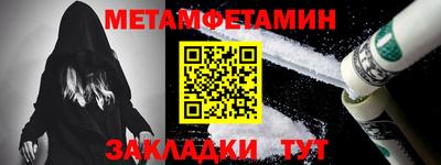 соль ск Бугуруслан
