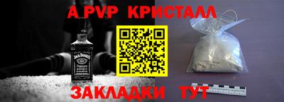 ешки Волжск