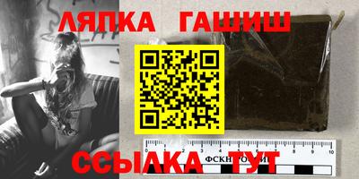 соль ск Бугуруслан