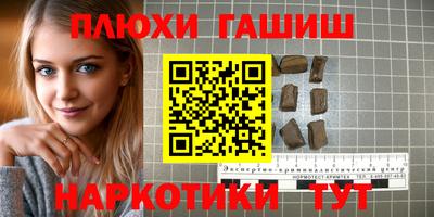 крисы Будённовск