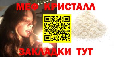 соль ск Бугуруслан