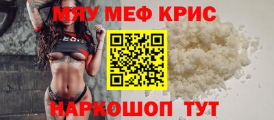 соль ск Бугуруслан