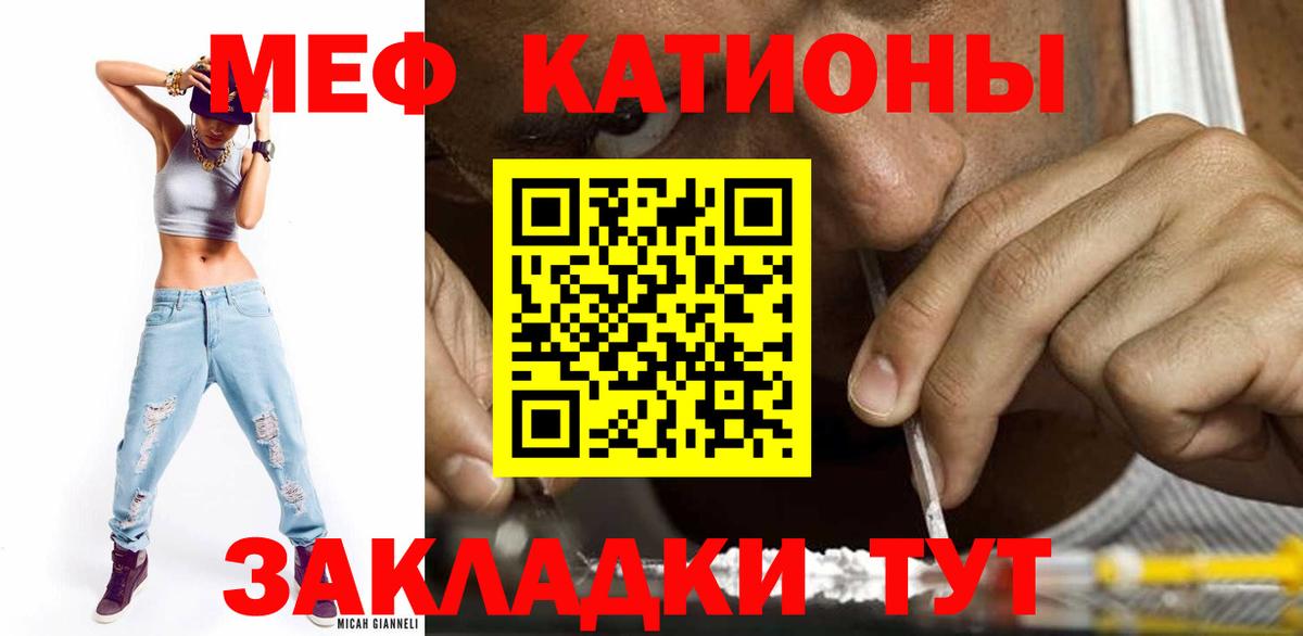 МЕФ  Рассказово
