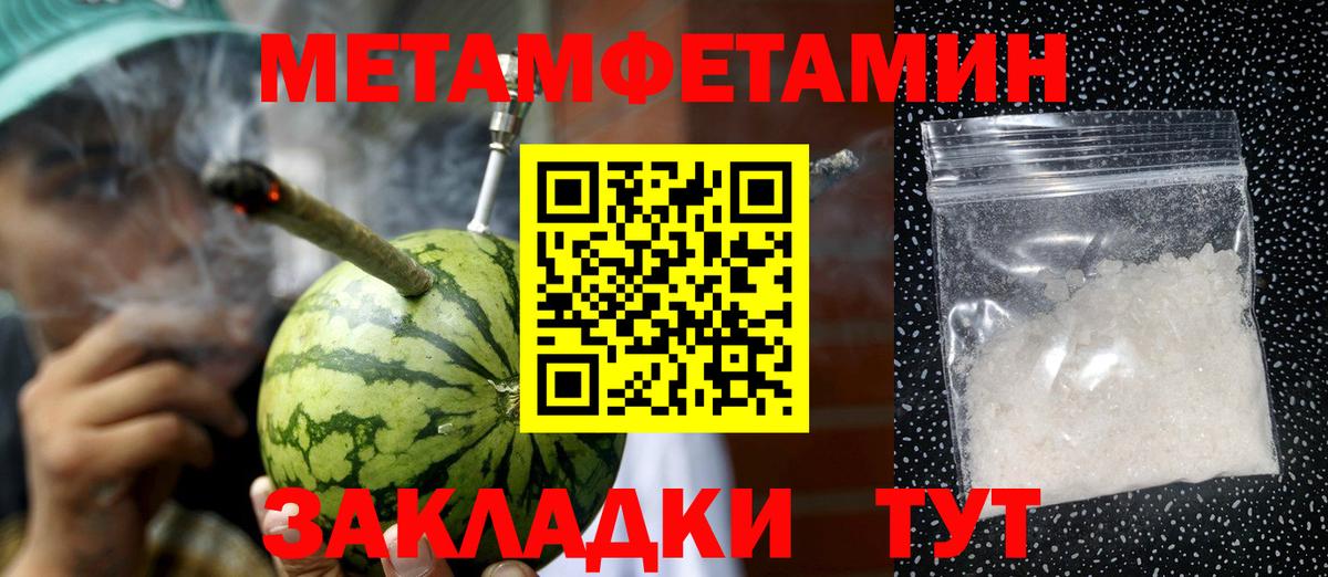 Рассказово  Первитин витя  Первитин витя  Вход с VPN 