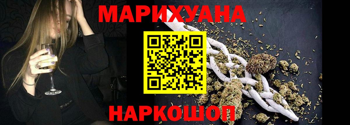 Шишки марихуана тримм  Марихуана LSD WEED  Рассказово  Бошки Шишки Ganja  Вход с VPN 