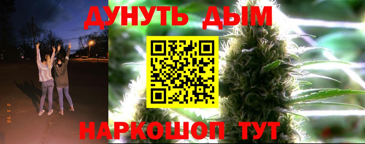 КОКАИН  Рассказово  МЕФ   Вход с VPN  МЕТАМФЕТАМИН  МДМА  ГАШ  ГАШ  Марихуана 